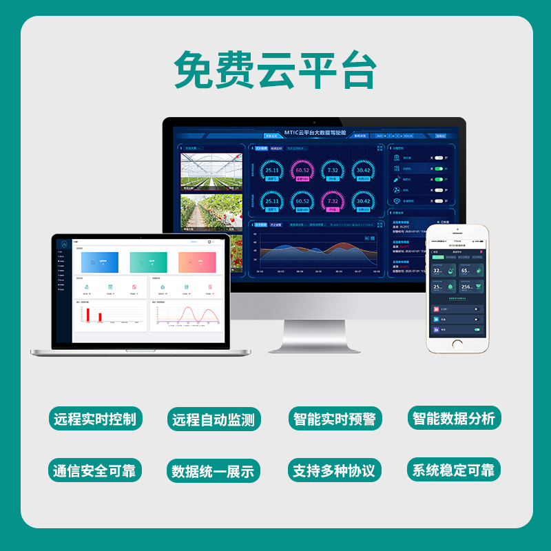 漫途智慧灯杆网关5G千兆无线通信多功能专用城市交通路灯MTW56-7-1A图片