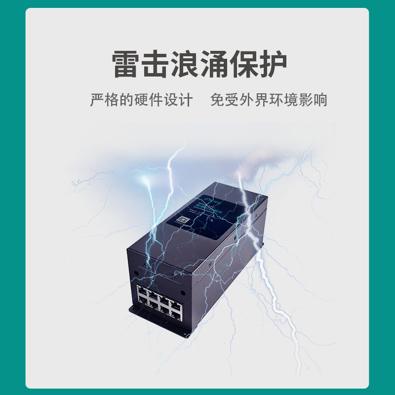 漫途智慧灯杆网关5G千兆无线通信多功能专用城市交通路灯MTW56-7-1A图片