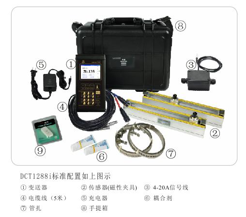 0.5级便携式超声波流量计及分析仪DCT1288i图片