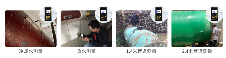 0.5级便携式超声波流量计及分析仪DCT1288i图片