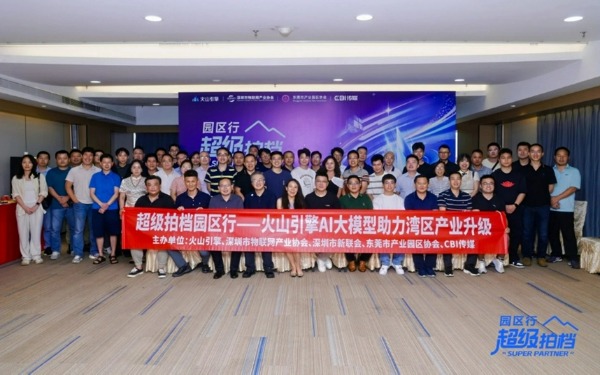 香港免费大全资料