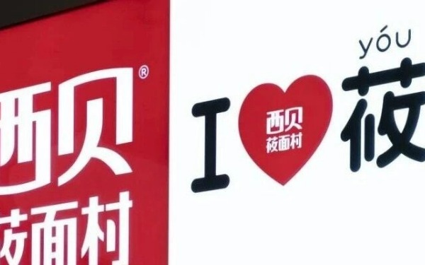 罗永浩叫板西贝背后，餐饮行业的“隐痛”与数字化新生