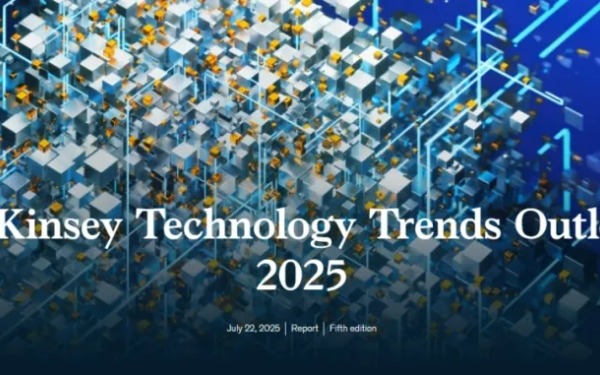 2025技术趋势展望：重塑全球商业的未来