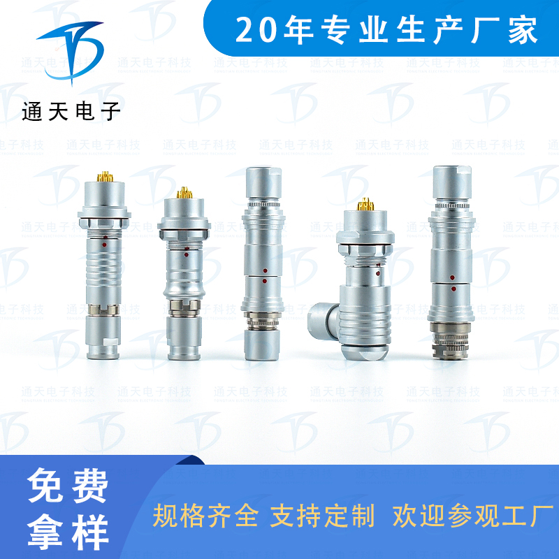 F103Z19K051-130电连接器 F103Z19K052-130自锁连接器 图片