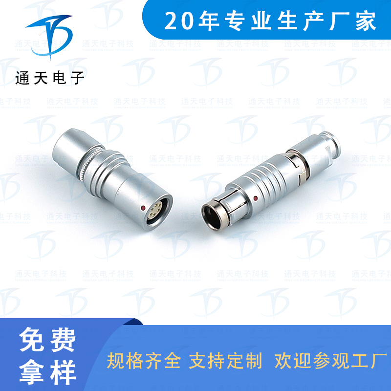 F1031T03J010-130 航空连接器 航空插座F1031T03J012-130图片