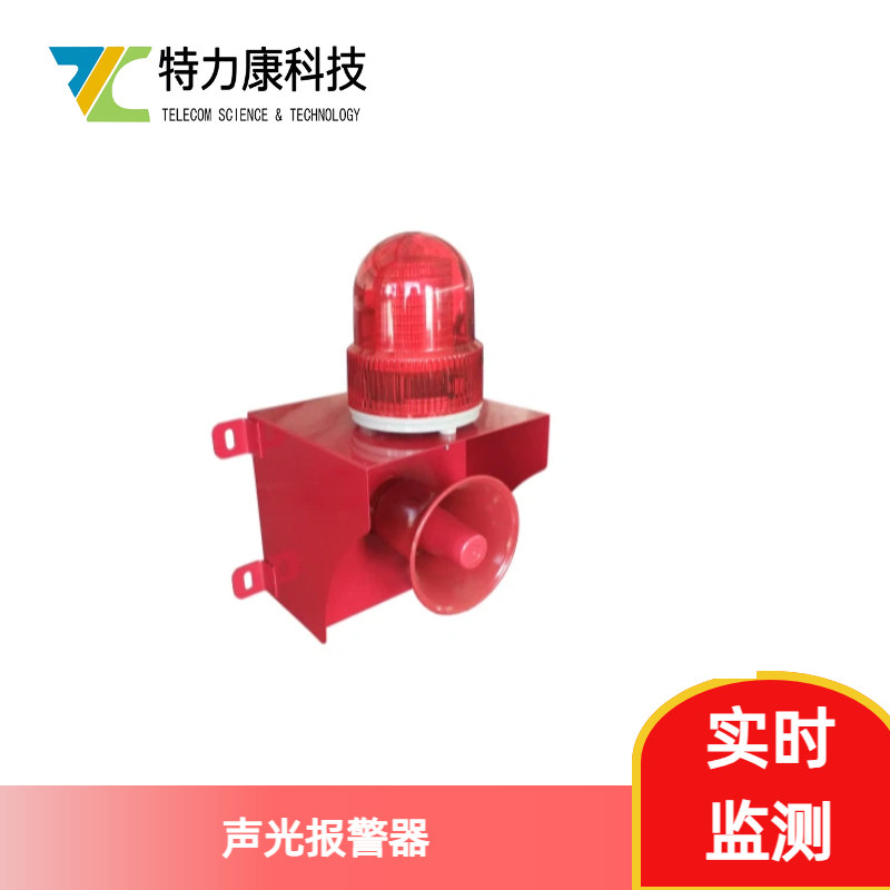 电力安全语音提示器 电力安全警示器 电网声光报警器图片