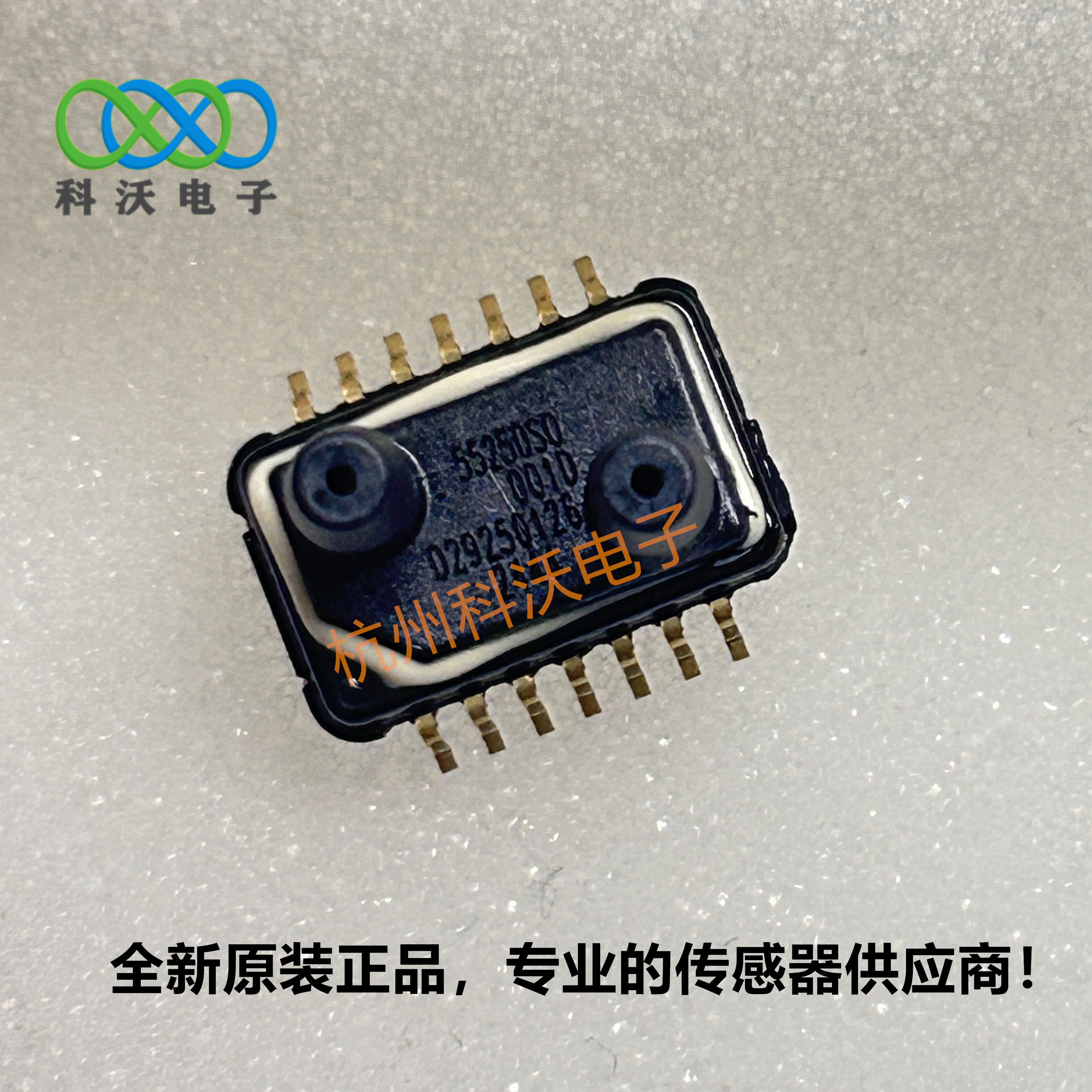 5525DSO-DB001DS压力传感器MS5525DSO-DB001DS图片