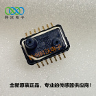 5525DSO-DB001DS压力传感器MS5525DSO-DB001DS