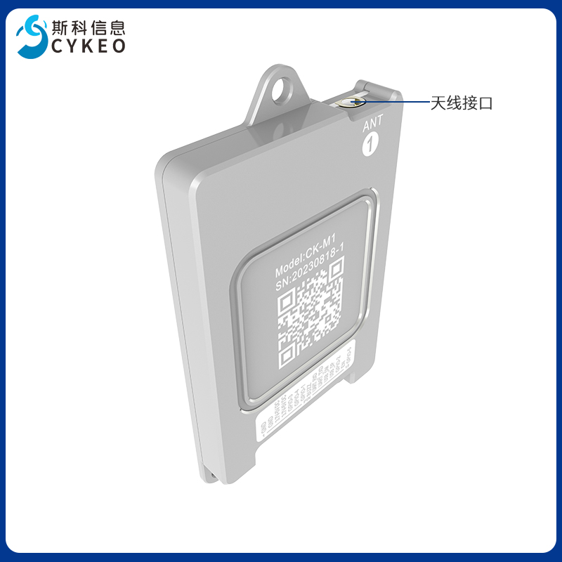 RFID超高频读写模块高性能远距离读卡器多通道模块电子标签读写器图片