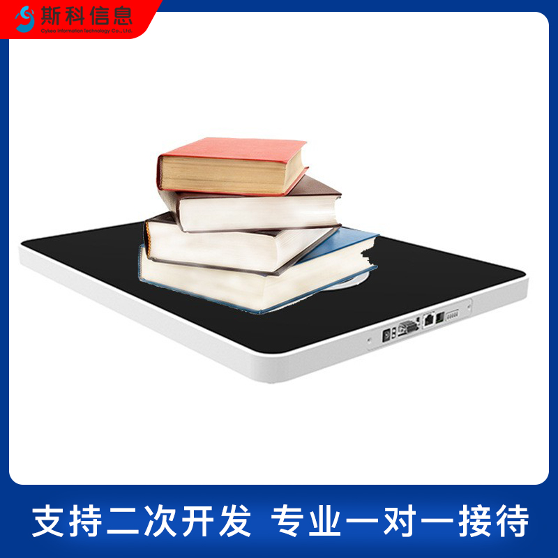 RFID桌面式读写器电子标签发卡器USB近距离射频识别读卡器图片