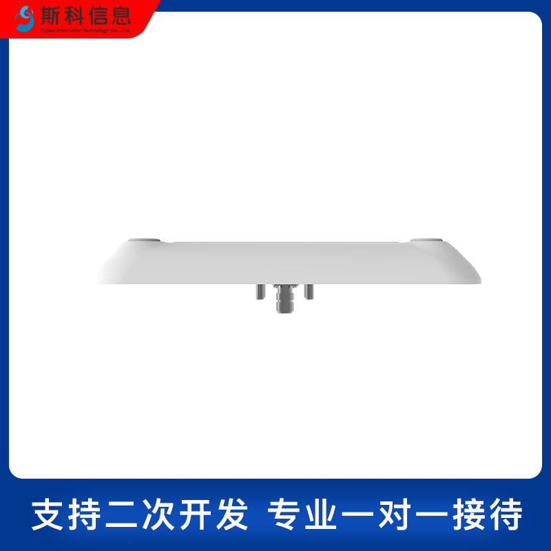 9dbi圆极化室外防水远距离读写器一体机高增益超高频rfid天线图片