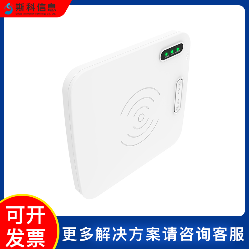 rfid读写器超高频桌面式发卡器电子标签读卡器无源射频识别写卡器图片
