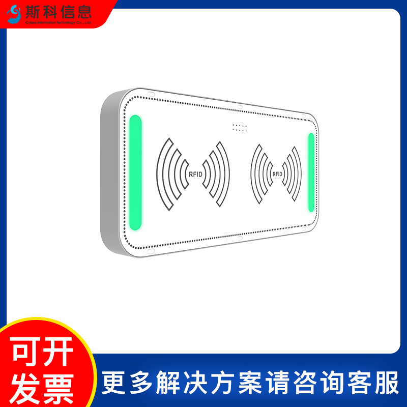 超高频双感应识别RFID吸顶式通道门仓库资产管理盘点安全防盗门图片