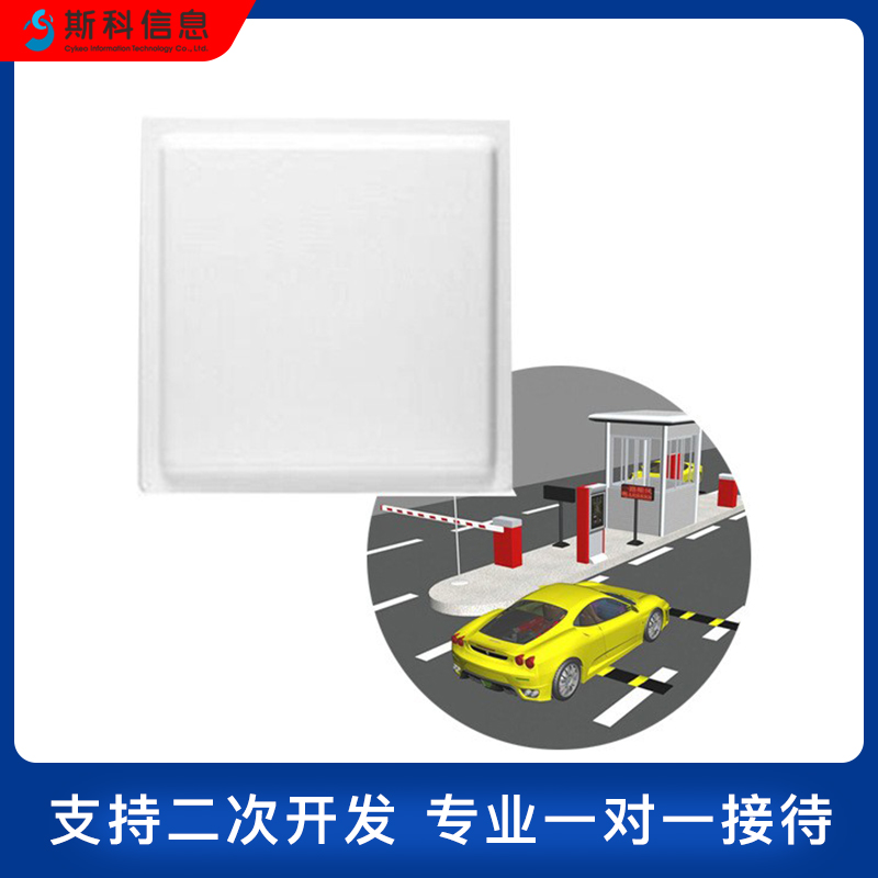 超高频RFID读写一体机12dBi定向停车电瓶车管理rfid远距离读卡器图片