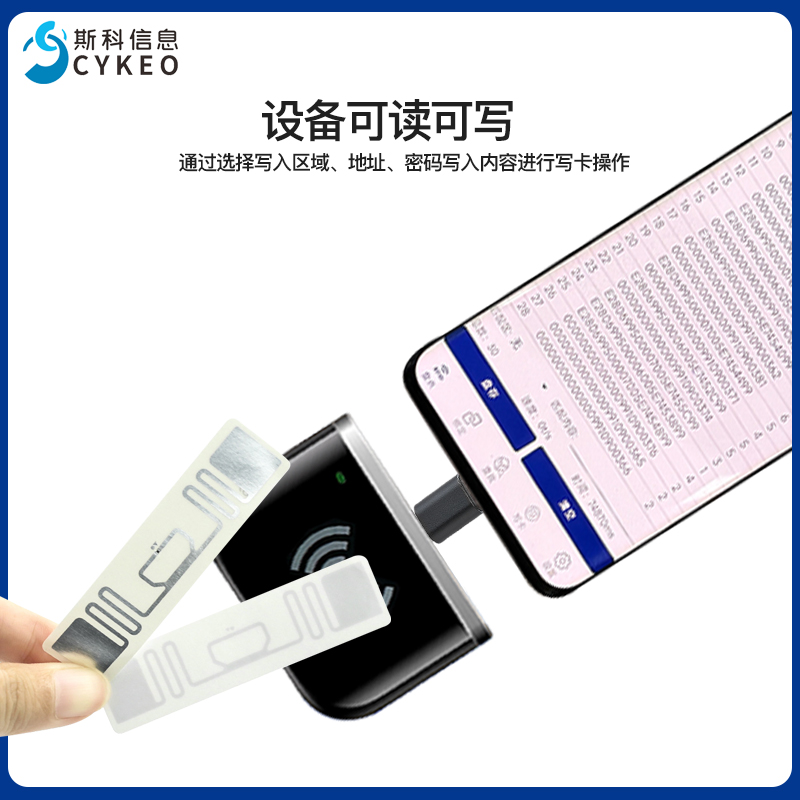 rfid手机读写器TYPE-C接口超高频电子标签读写器小灵通微型读卡器图片