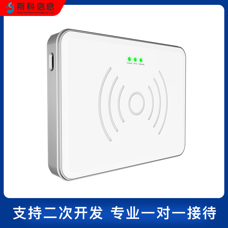 rfid超高频桌面发卡器USB接口免驱射频识别读卡器批量识别读写器图片