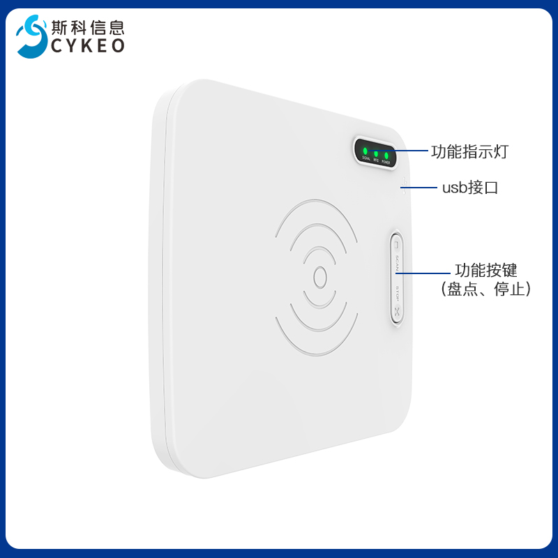 rfid读写器超高频桌面式发卡器电子标签读卡器无源射频识别写卡器图片