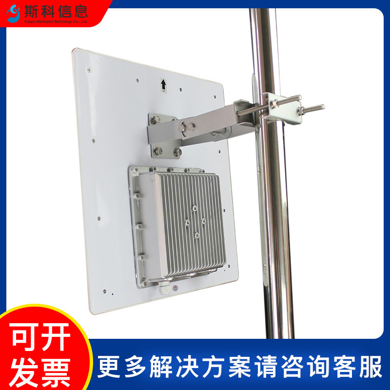 超高频RFID读写一体机12dBi定向停车电瓶车管理rfid远距离读卡器图片