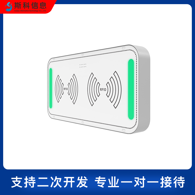 超高频双感应识别RFID吸顶式通道门仓库资产管理盘点安全防盗门图片