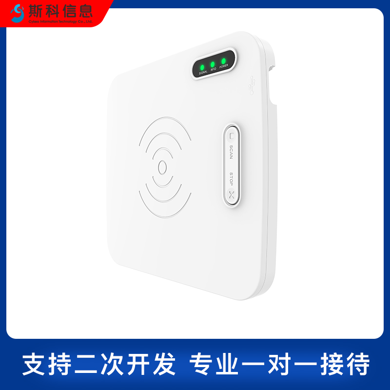 rfid读写器超高频桌面式发卡器电子标签读卡器无源射频识别写卡器图片