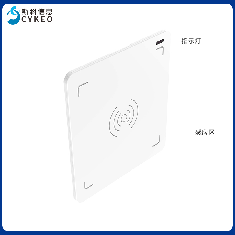 RFID桌面读写平台免驱动即插即用多标签桌面智能收银结算工作台图片