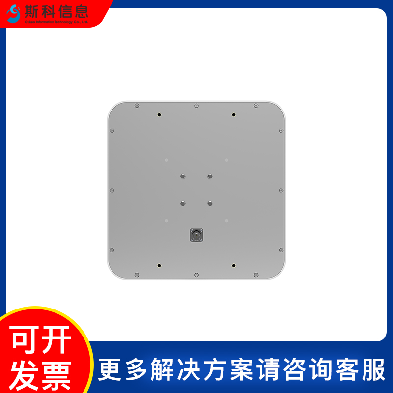 9dbi圆极化室外防水远距离读写器一体机高增益超高频rfid天线图片