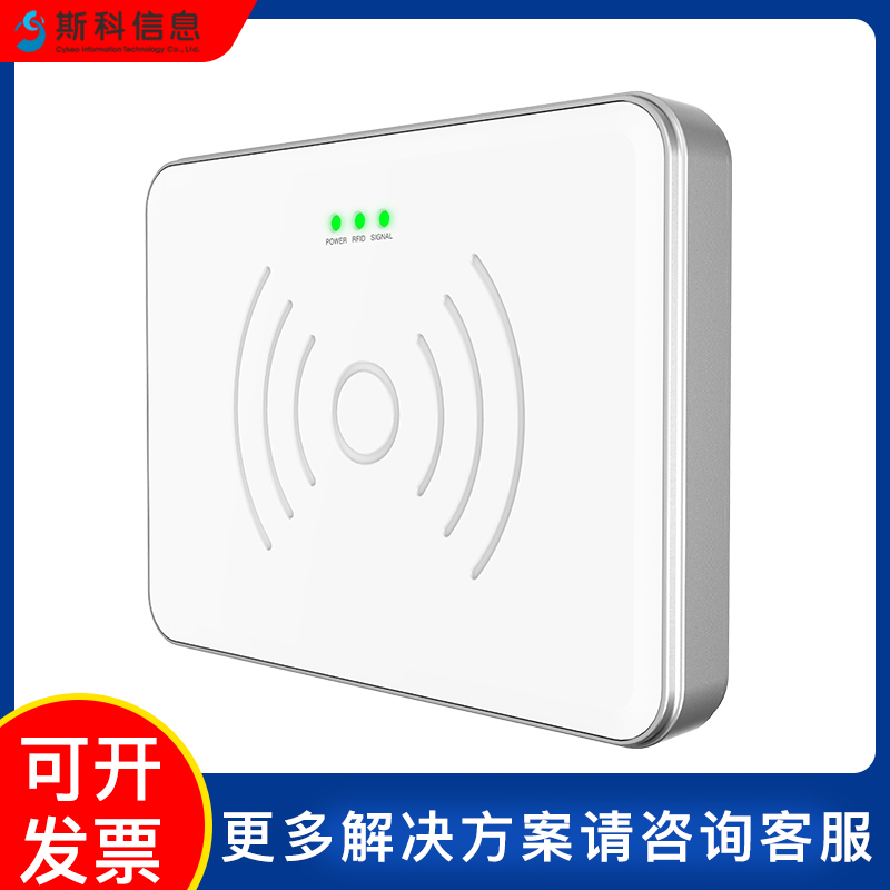 rfid超高频桌面发卡器USB接口免驱射频识别读卡器批量识别读写器图片