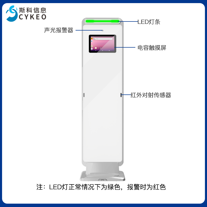 智慧零售红外检测门禁图书馆人流统计RFID通道门出入库识别防盗门图片