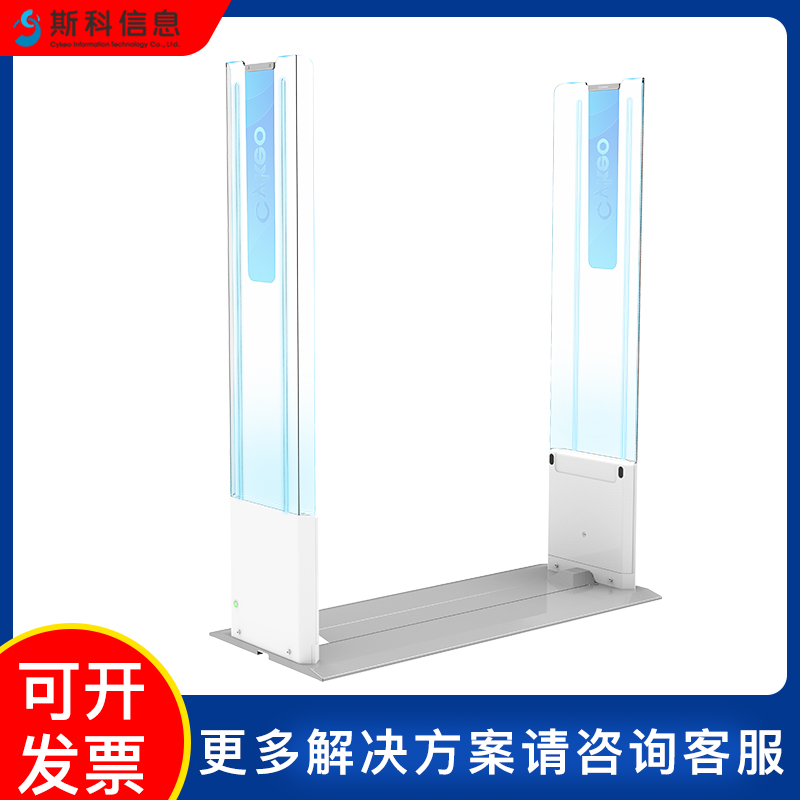 AI智能算法RFID通道门实时监控物品进出新零售服装门店防盗系统图片