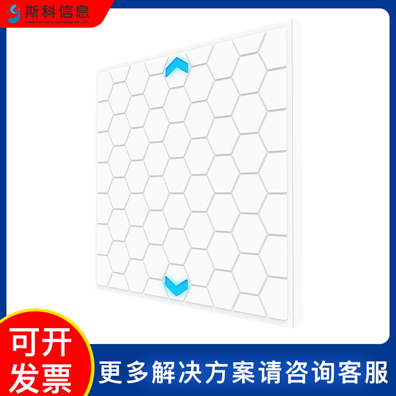 RFID吸顶式通道门智慧零售商场吊顶式防盗门服装试衣间一体机图片