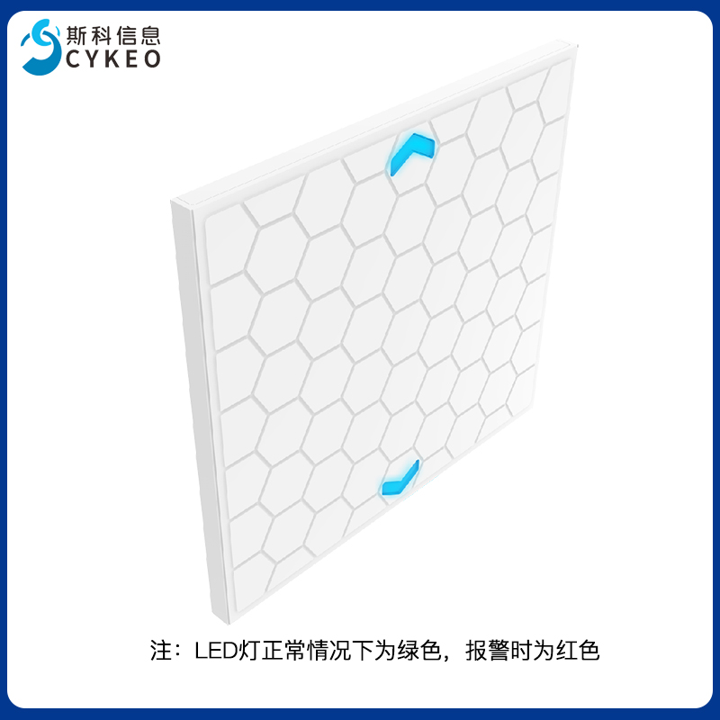 RFID吸顶式通道门智慧零售商场吊顶式防盗门服装试衣间一体机图片