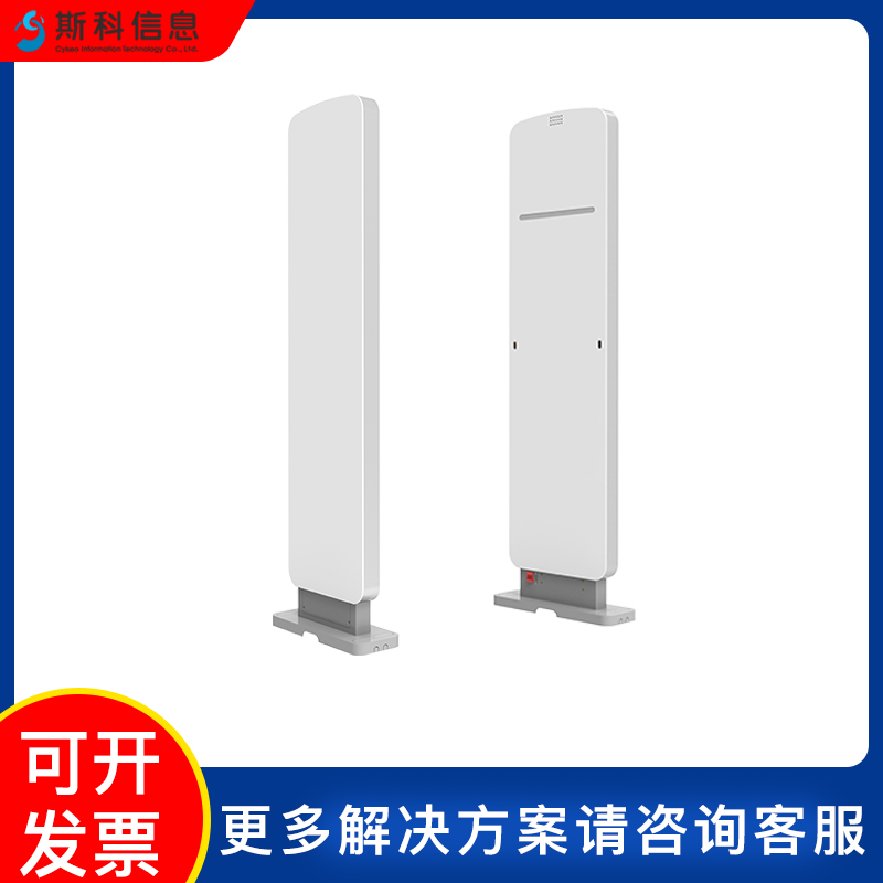 RFID超高频感应通道门仓储盘点防盗报警系统自动识别出入管理门禁图片