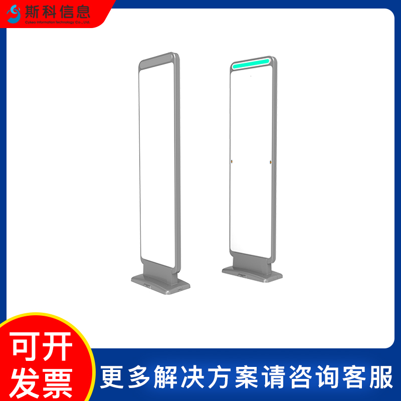服装门店专用AI算法RFID通道门不串读漏掉误读智能识别防盗门禁图片