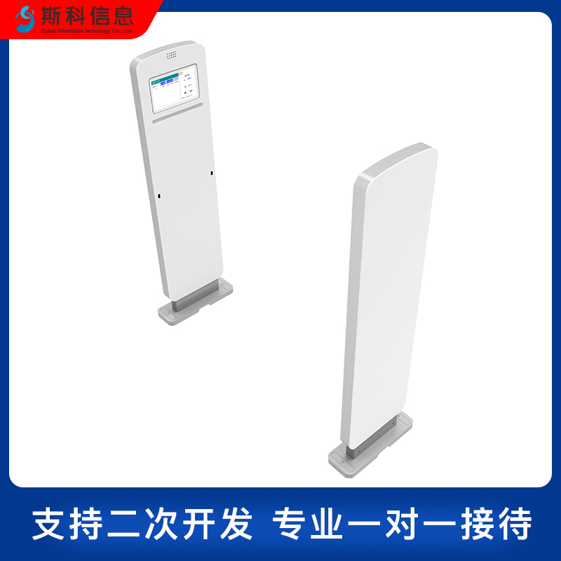 RFID超高频感应通道门仓储盘点防盗报警系统自动识别出入管理门禁图片