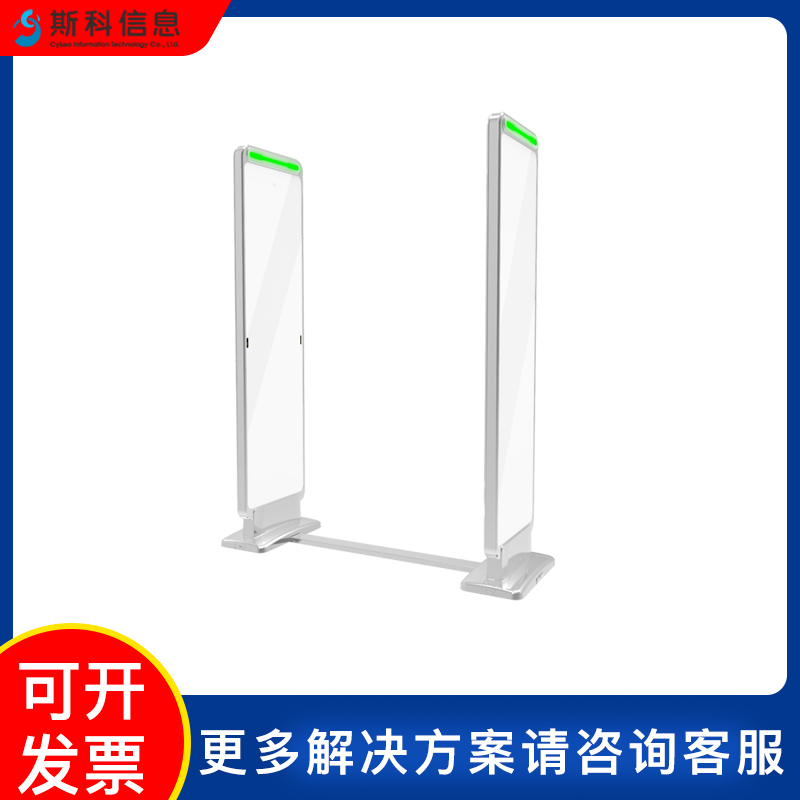 智慧零售红外检测门禁图书馆人流统计RFID通道门出入库识别防盗门图片