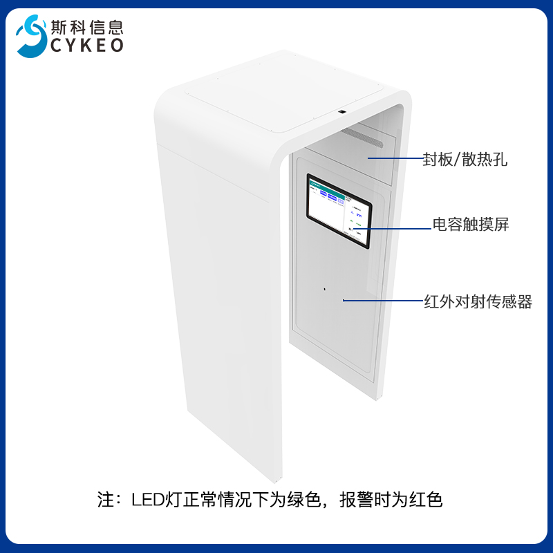 RFID拱形通道门工厂货物出入管理盘点防盗门禁超高频龙门架通道门图片