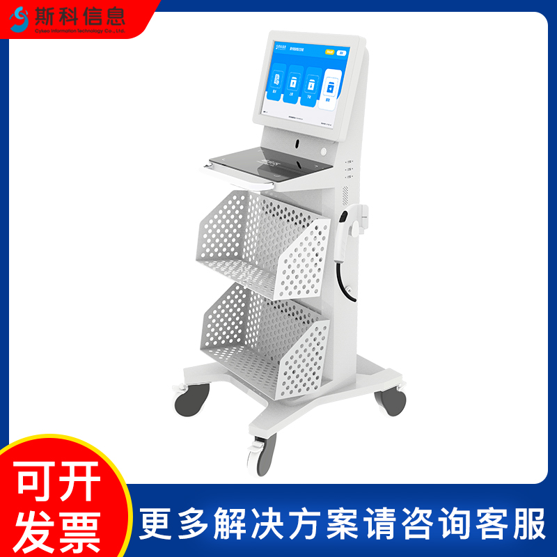 RFID智能移动盘点车图书录入定位盘点智能车移动式还书管理系统图片