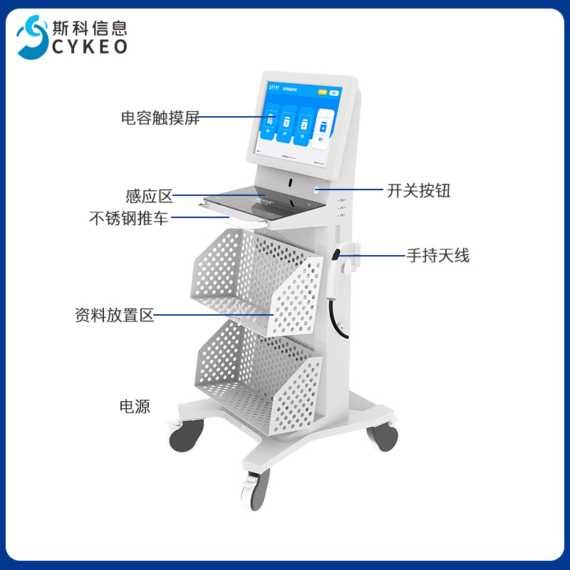 RFID智能移动盘点车图书录入定位盘点智能车移动式还书管理系统图片