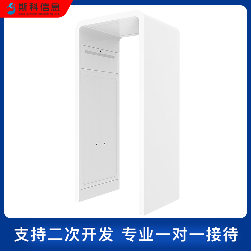 RFID拱形通道门工厂货物出入管理盘点防盗门禁超高频龙门架通道门图片