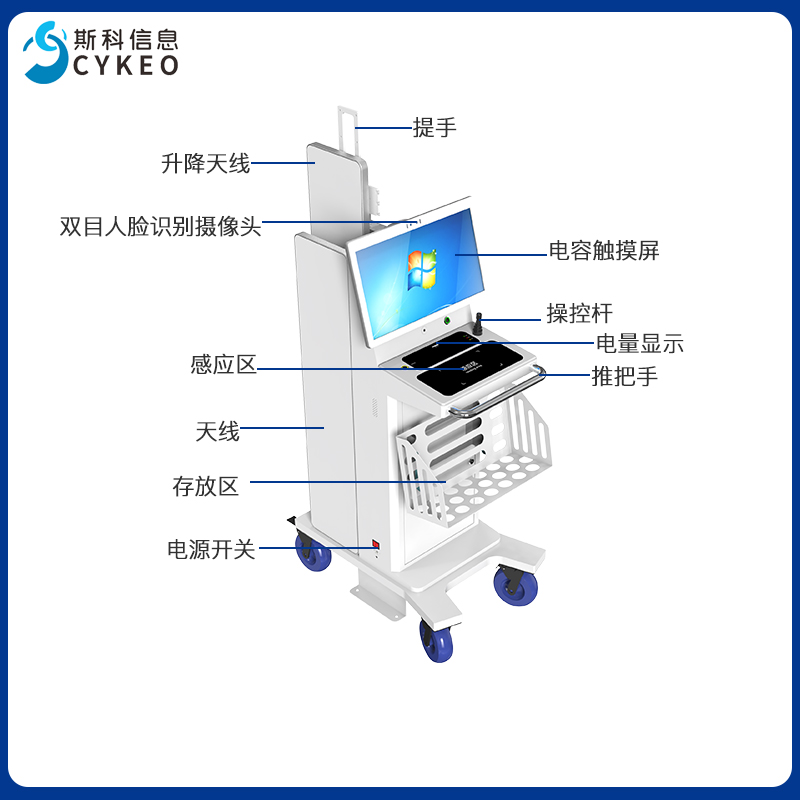 RFID智能升降式盘点车图书顺架移动盘点车档案整理采集统计还书车图片