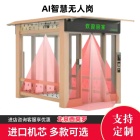 小区无人值守门岗AB门禁