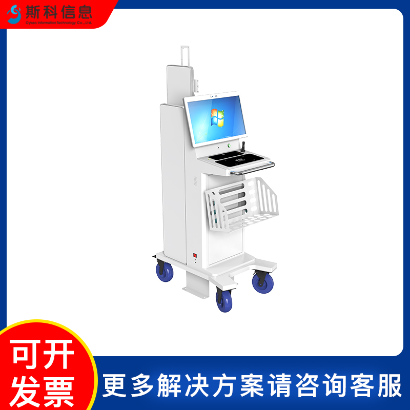RFID智能升降式盘点车图书顺架移动盘点车档案整理采集统计还书车图片