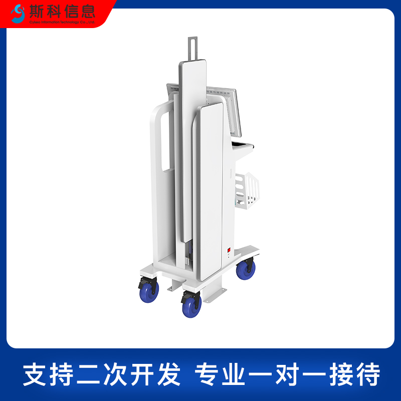 RFID智能升降式盘点车图书顺架移动盘点车档案整理采集统计还书车图片