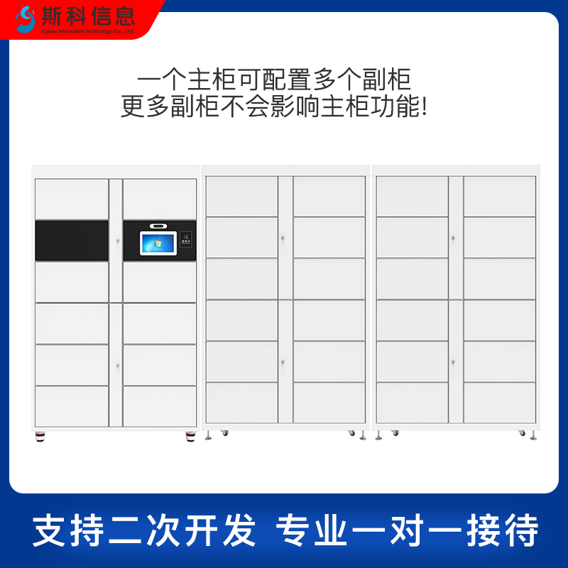 RFID智能档案柜定位资料管理柜定位保密文件柜rfid智能文件管理柜图片