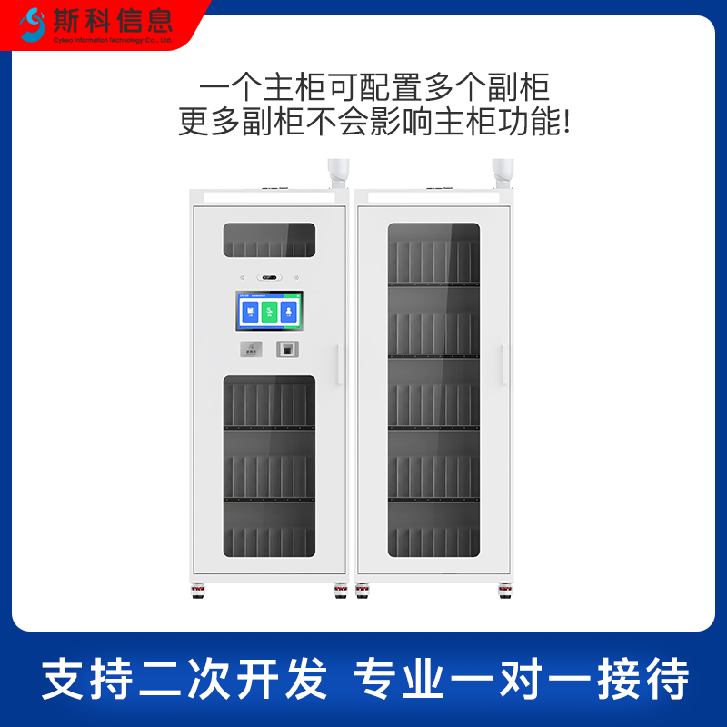 RFID智能定位档案柜指纹人脸识别智能卷宗柜定位到本保密文件柜图片