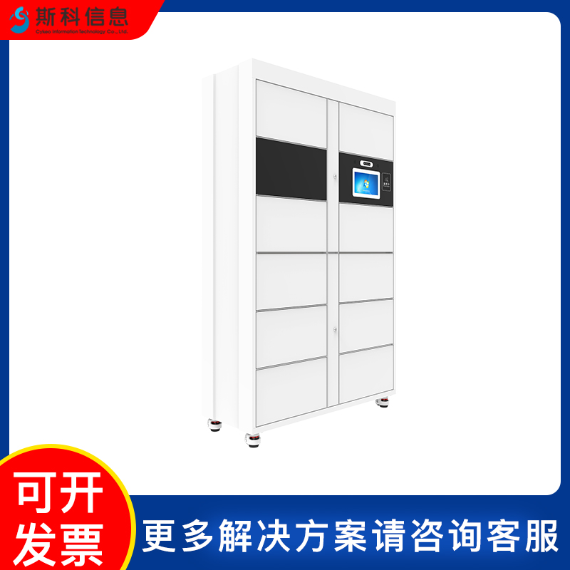 RFID智能档案柜定位资料管理柜定位保密文件柜rfid智能文件管理柜图片