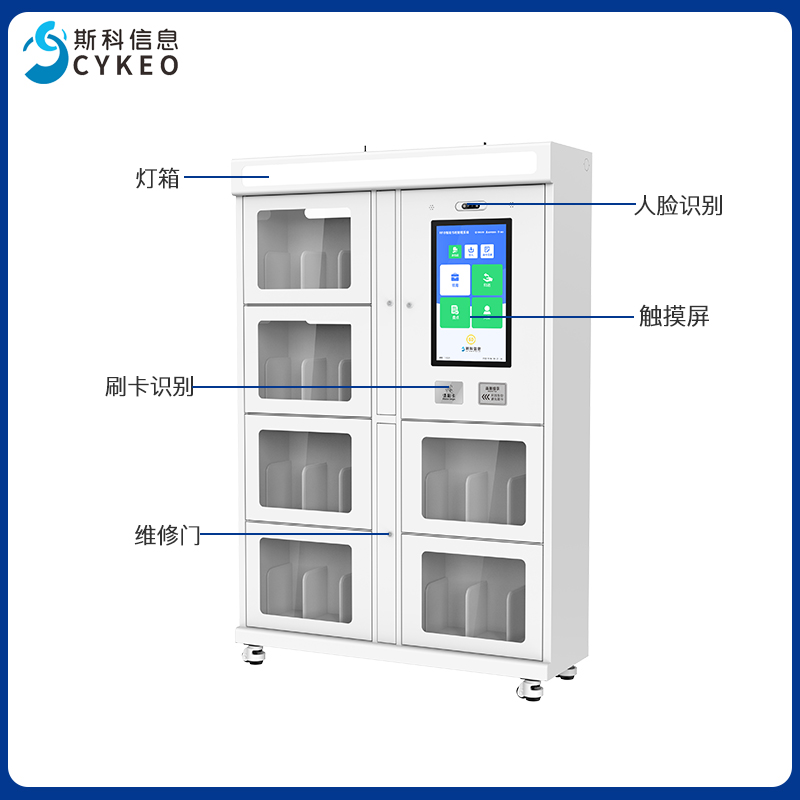 RFID智能文件柜人脸指纹刷卡卷宗物证柜自助存放借还柜文件管理柜图片