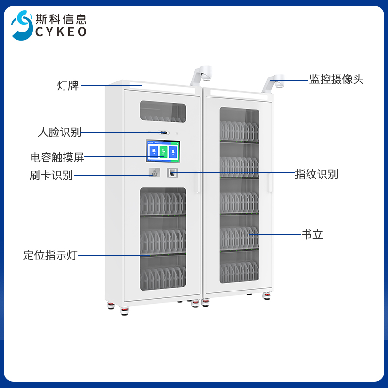 RFID智能定位档案柜指纹人脸识别智能卷宗柜定位到本保密文件柜图片
