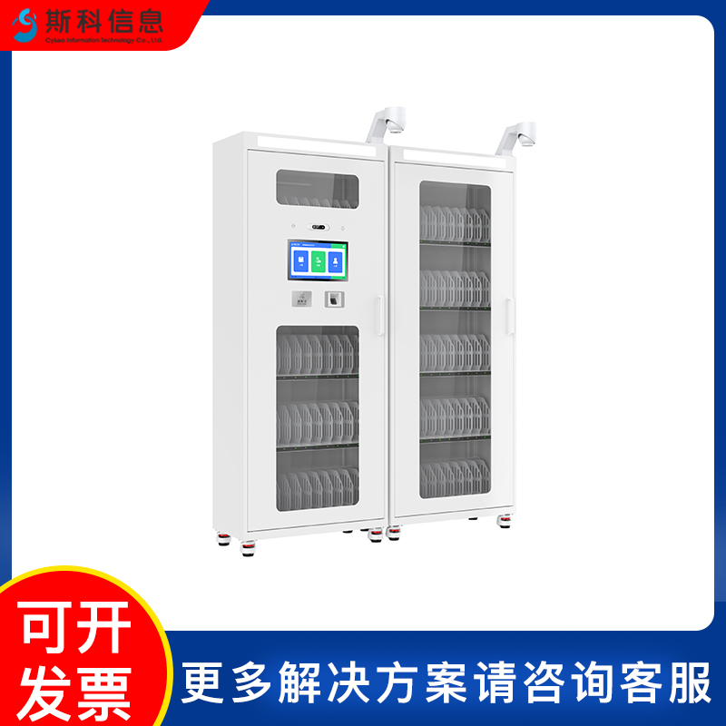 RFID智能定位档案柜指纹人脸识别智能卷宗柜定位到本保密文件柜图片