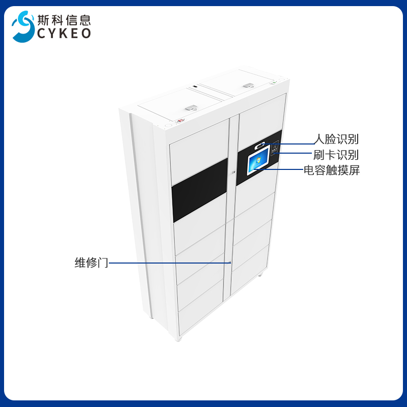 RFID智能档案柜定位资料管理柜定位保密文件柜rfid智能文件管理柜图片
